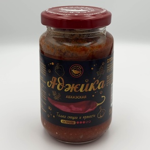 Аджика по-Абхазски