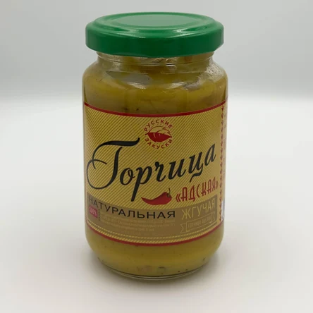 Горчица "Адская" 200 гр.