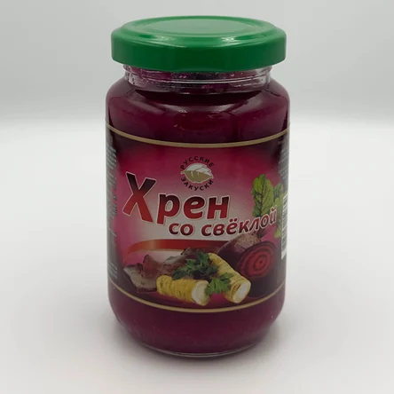 Хрен со свеклой