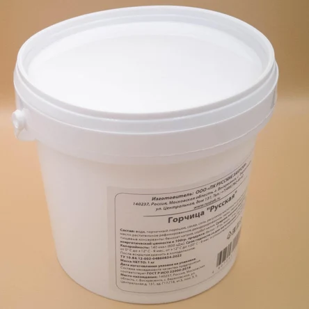 Горчица Русская