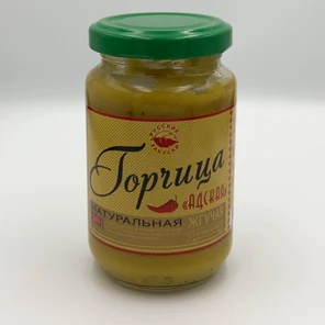 Горчица "Адская" 200 гр.