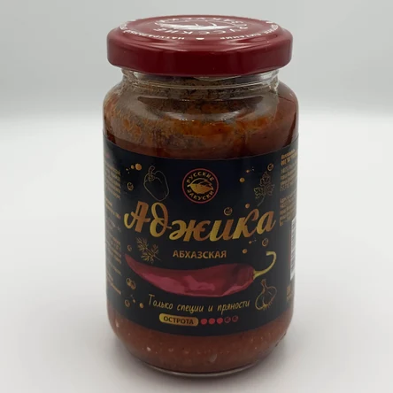 Аджика по-Абхазски